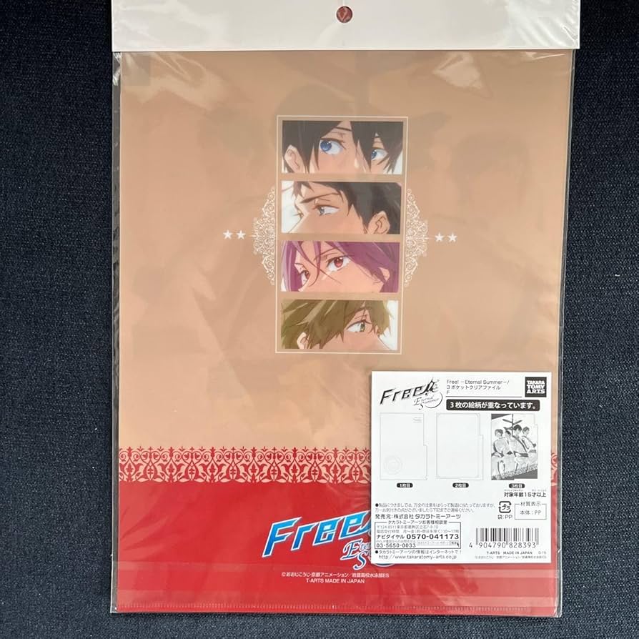 映画 free! 特典 クリアファイル 希少品 劇場版 Free!FS』第2弾ティザービジュアル＆特報公開！前売特典